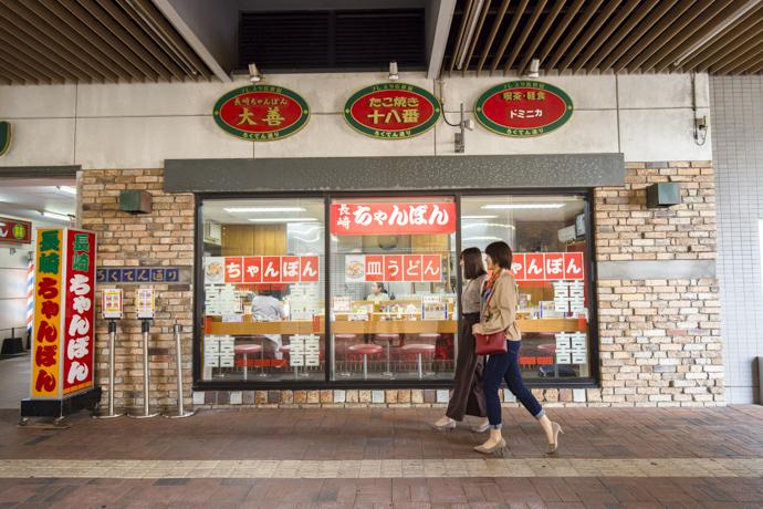 ♯03.人気長崎ちゃんぽん店で味わう“ガッツリ丼” @大善-0