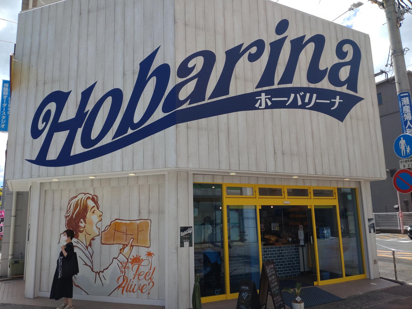 3．Hobarinaーホーバリーナ（本島町）-0