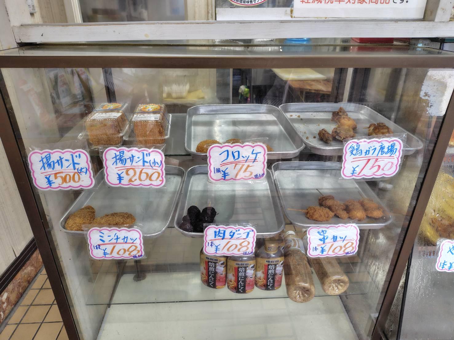 2.真弓精肉店-1