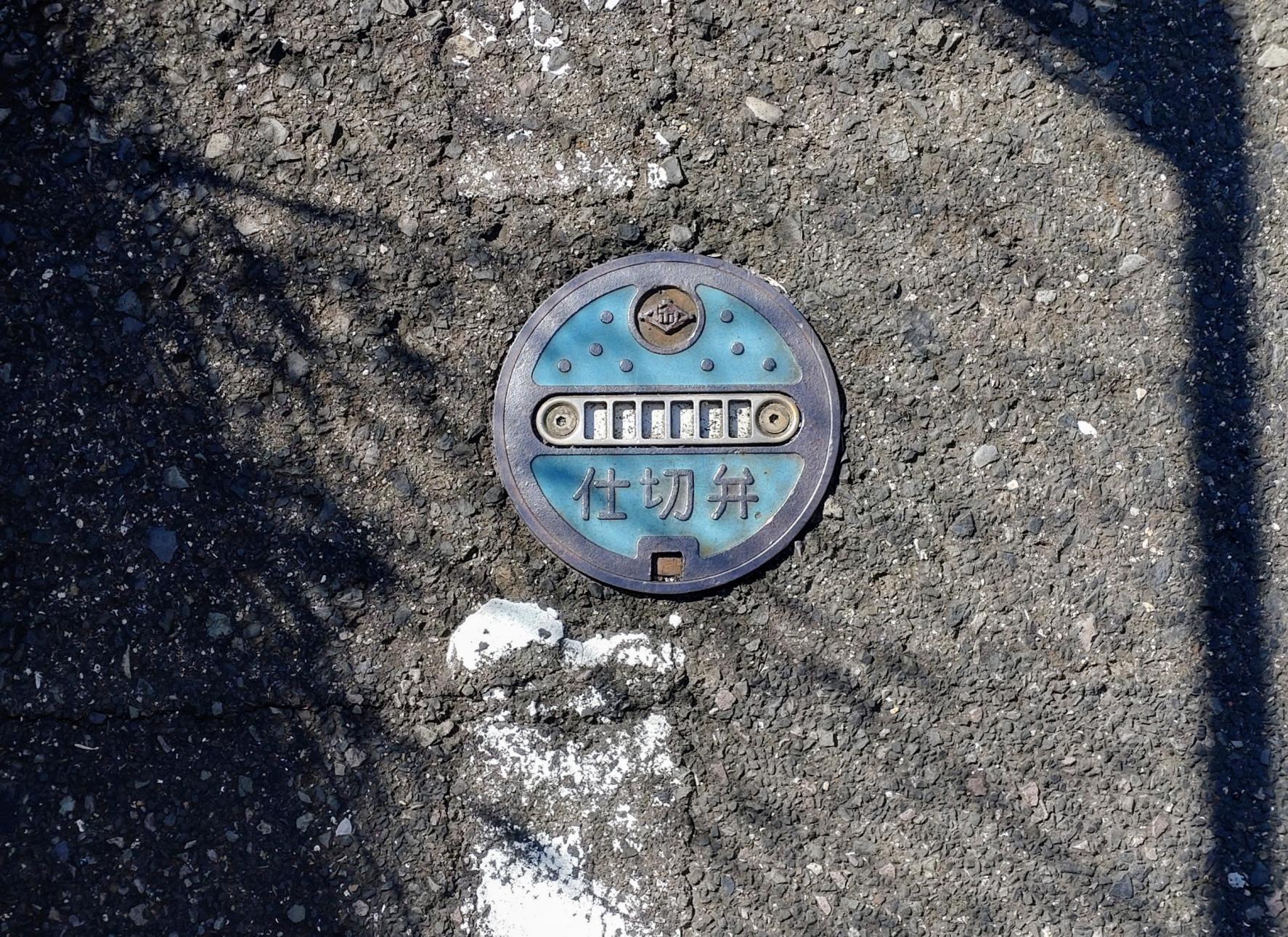 -3