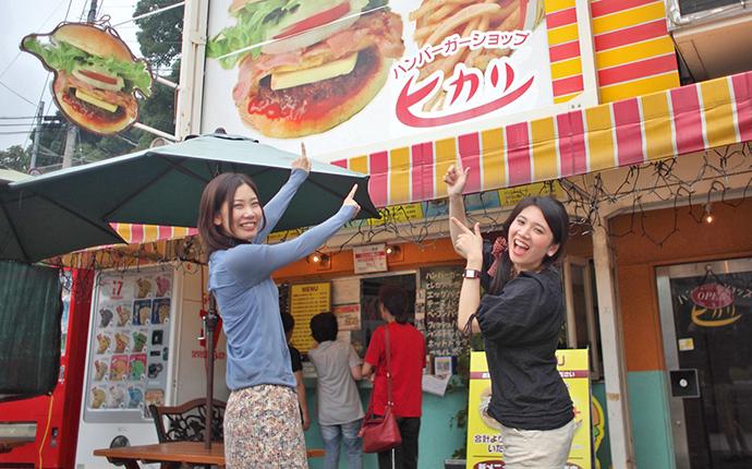 １．ハンバーガーショップ ヒカリ-0