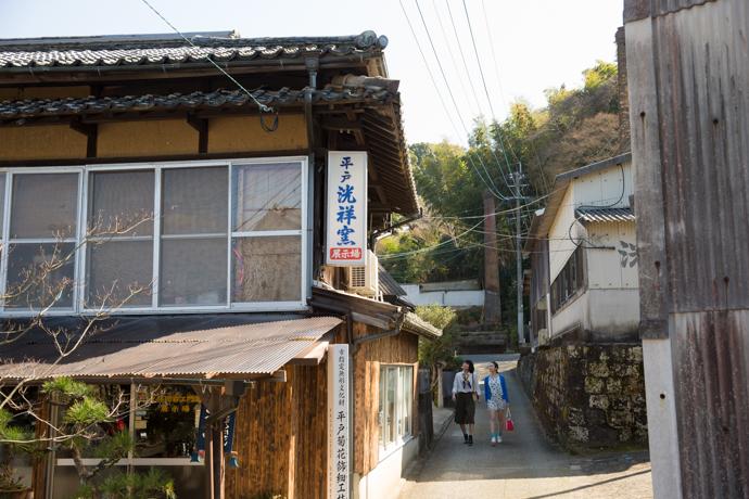 ⑤三川内焼が作られている窯元を見学-0