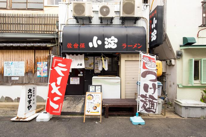 本格派の｢家系ラーメン｣＆つけ麺を佐世保で。-0