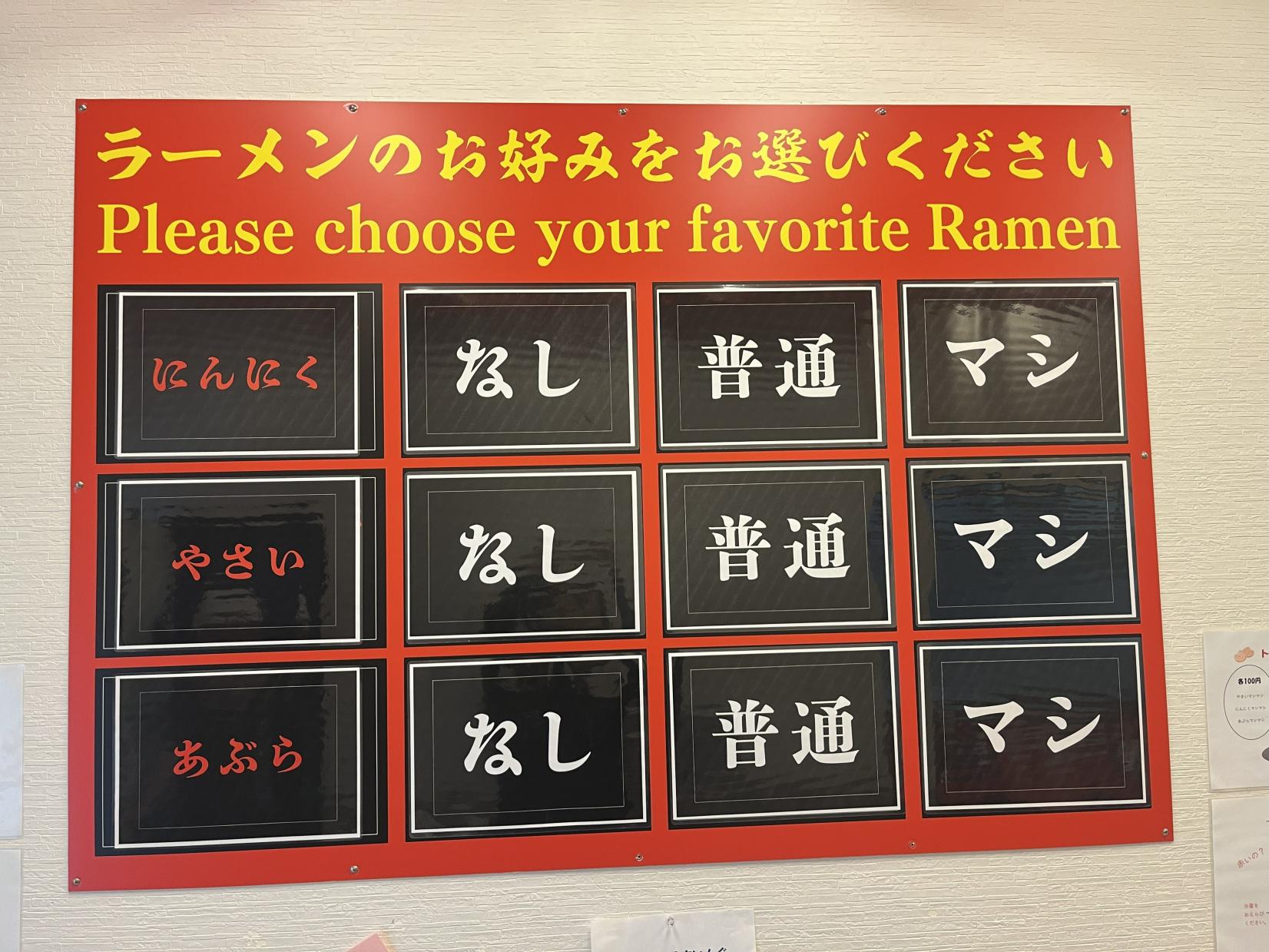 ラーメンを食べるために働いてます。ふくDの佐世保濃厚ブログ-1