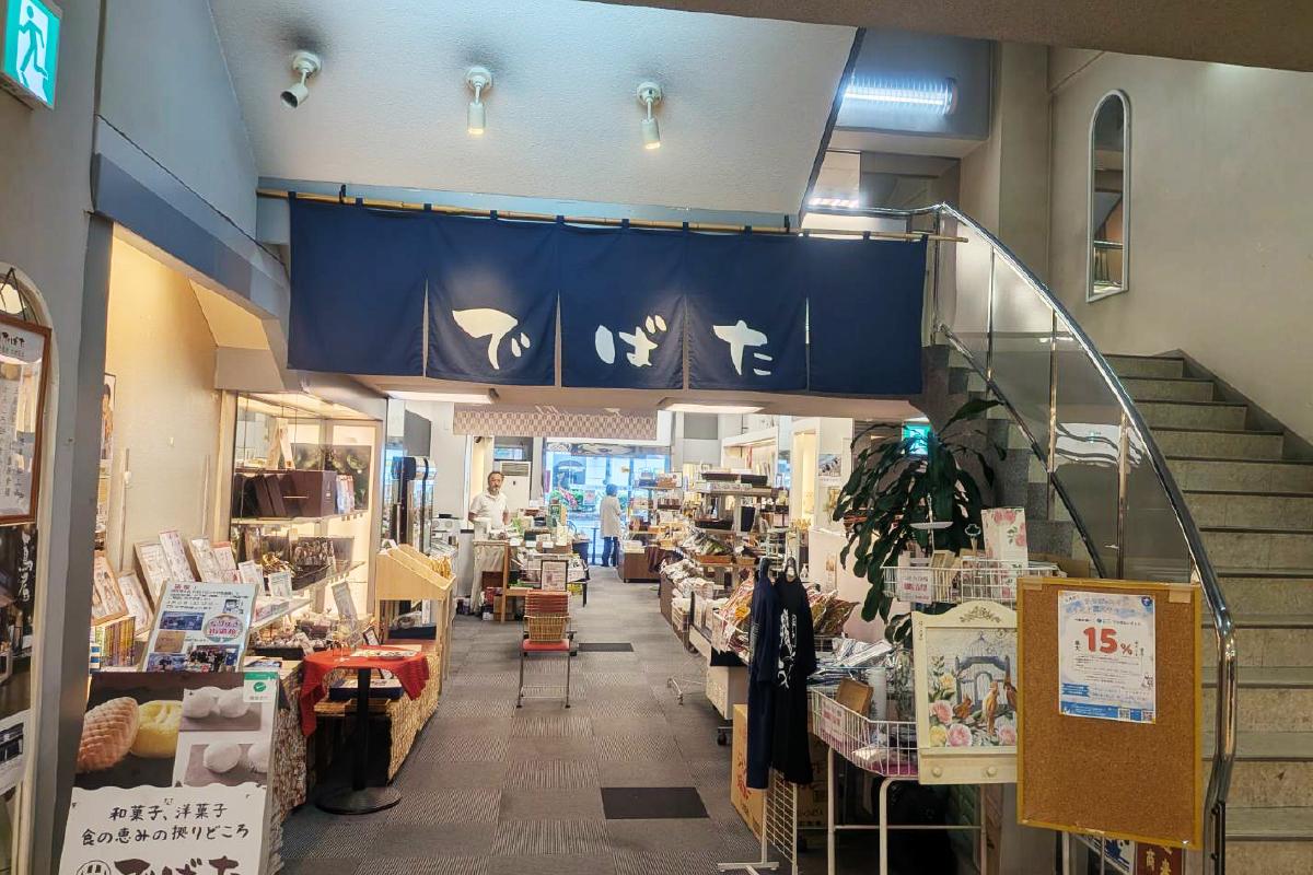 佐世保のお土産-1