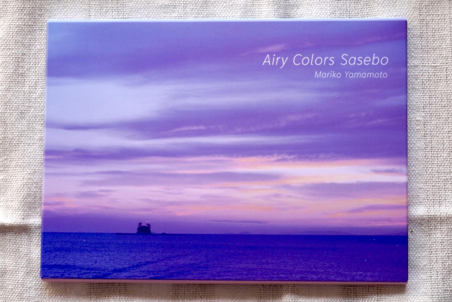 5月1日発売開始！写真家・山本まりこ氏 「AIRY COLORS SASEBO」ポストカード セット-2