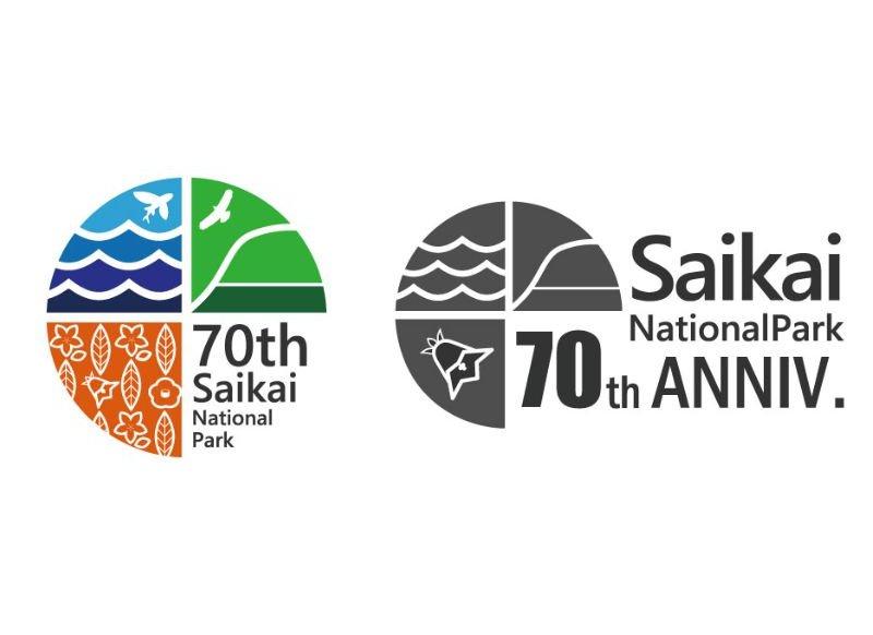 西海国立公園指定70周年記念ロゴマークについて-1