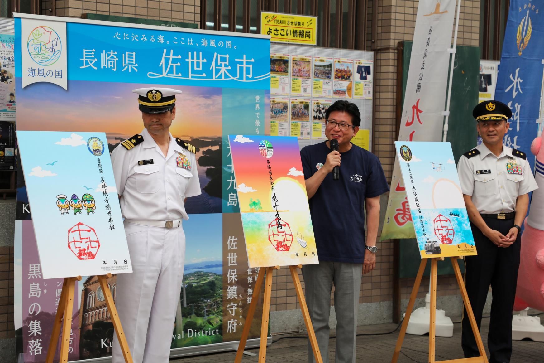 西海国立公園指定70周年記念！透明感が大人気のクリア御朱印が販売開始！-4