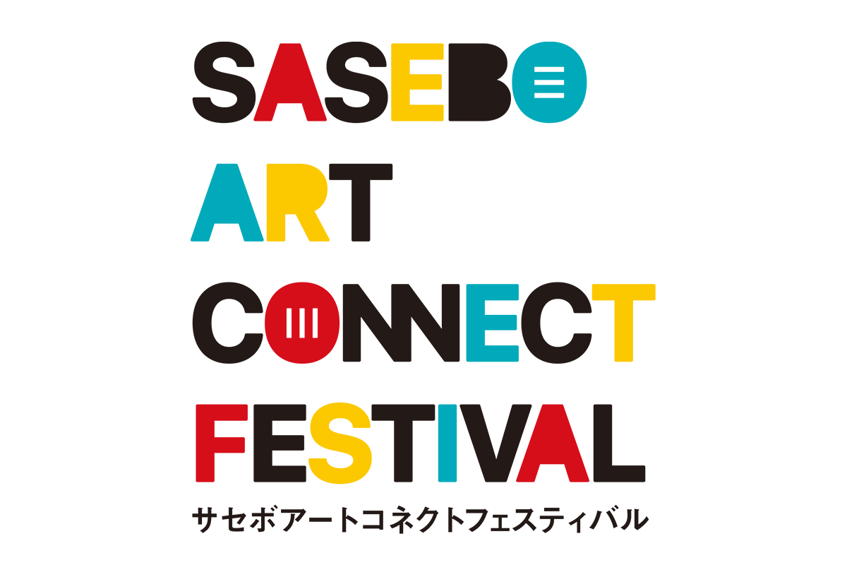 【屋外展示延長決定！令和5年1月中旬まで】針尾送信所がアート空間になる「SASEBO ART CONNECT FESTIVAL」-1