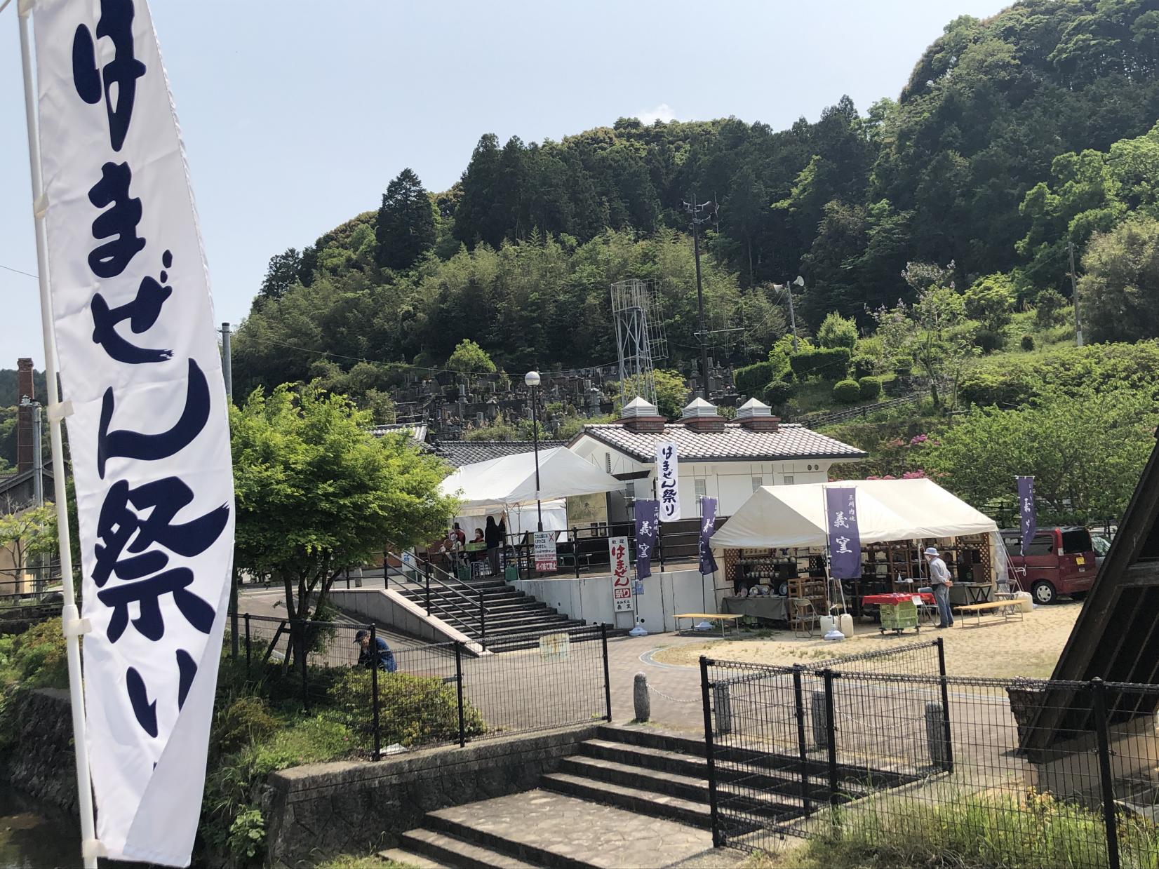 三川内焼窯元はまぜん祭り