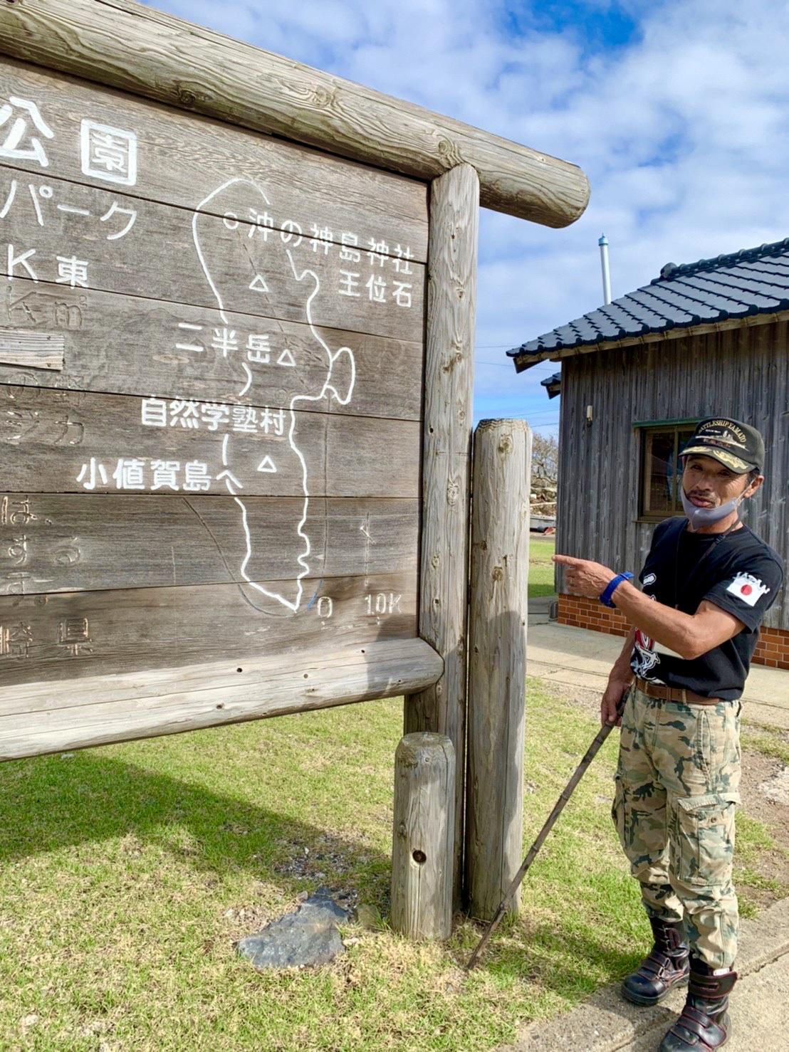 野崎島ガイドツアー-1