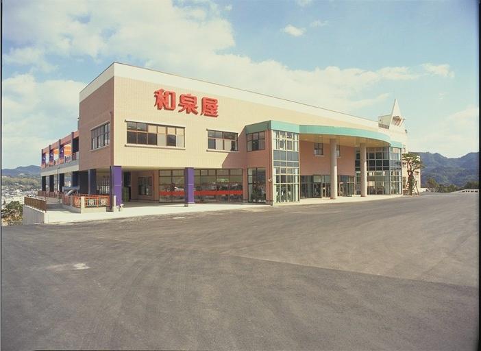 佐世保和泉屋大塔インター店-1