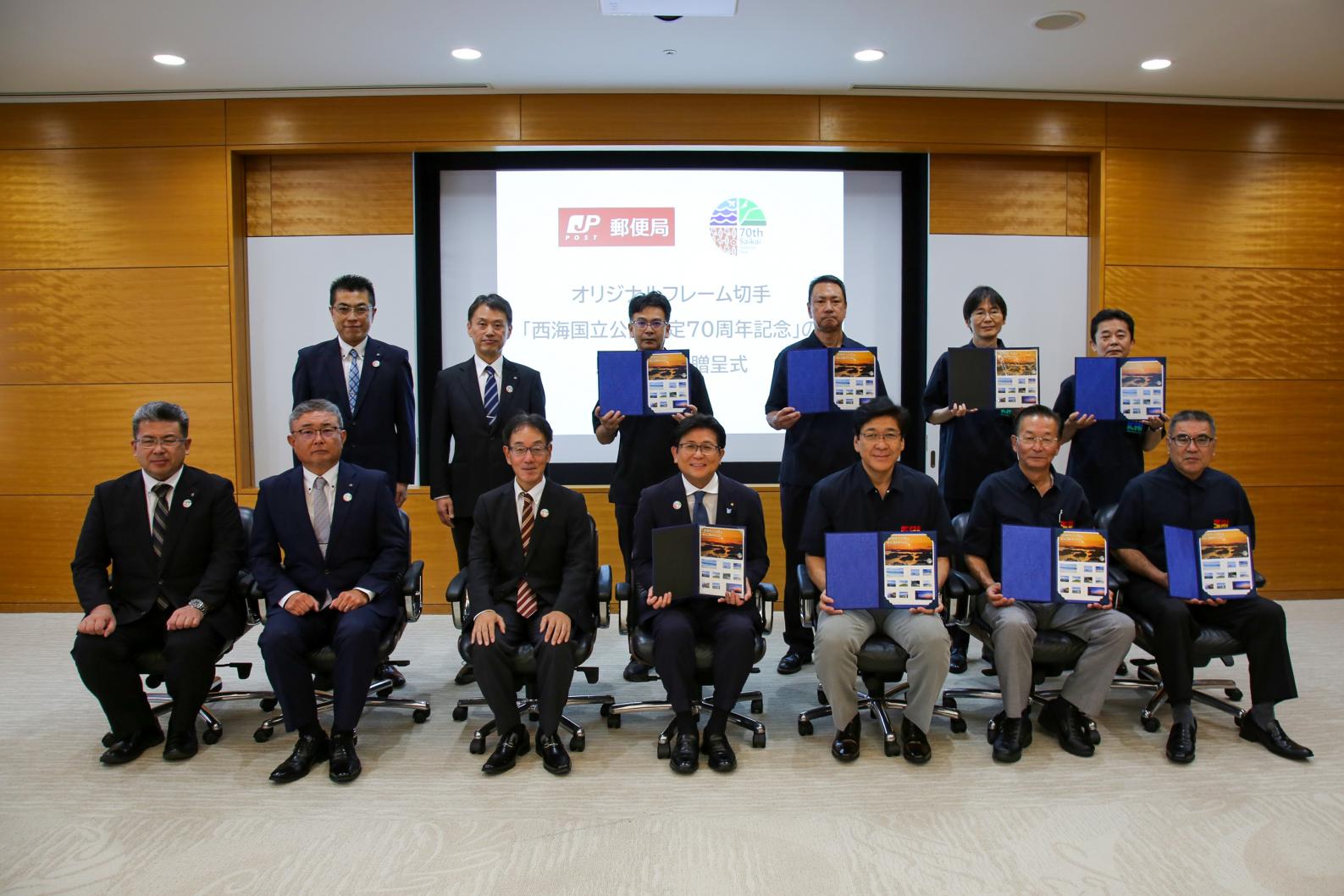 オリジナルフレーム切手「西海国立公園指定70周年記念」販売開始-1