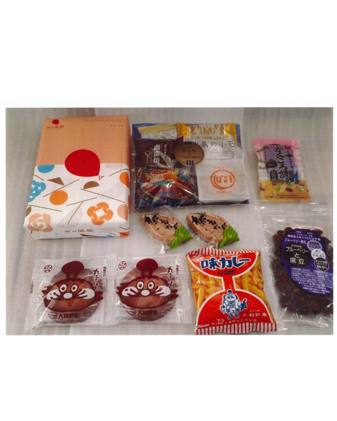 佐世保菓子詰め合わせ(10名様)-1