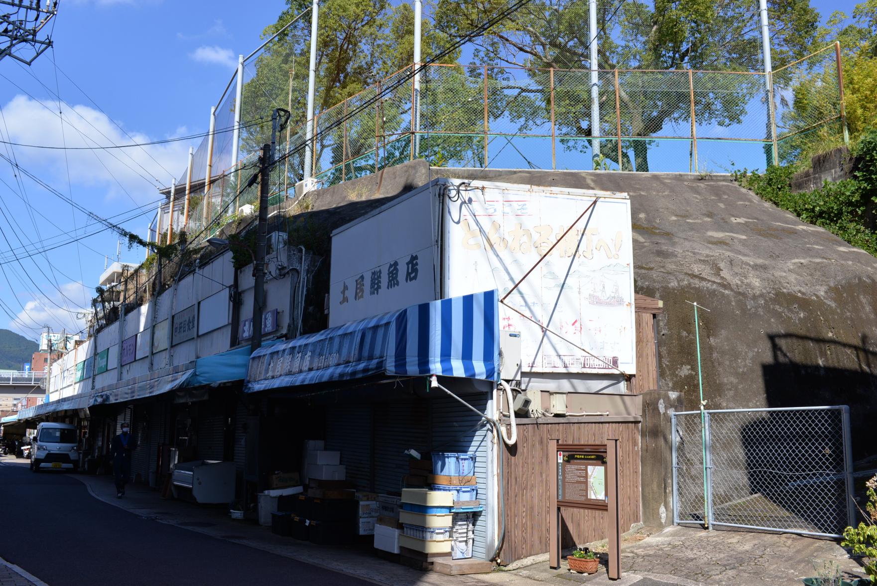 戸尾市場街-0