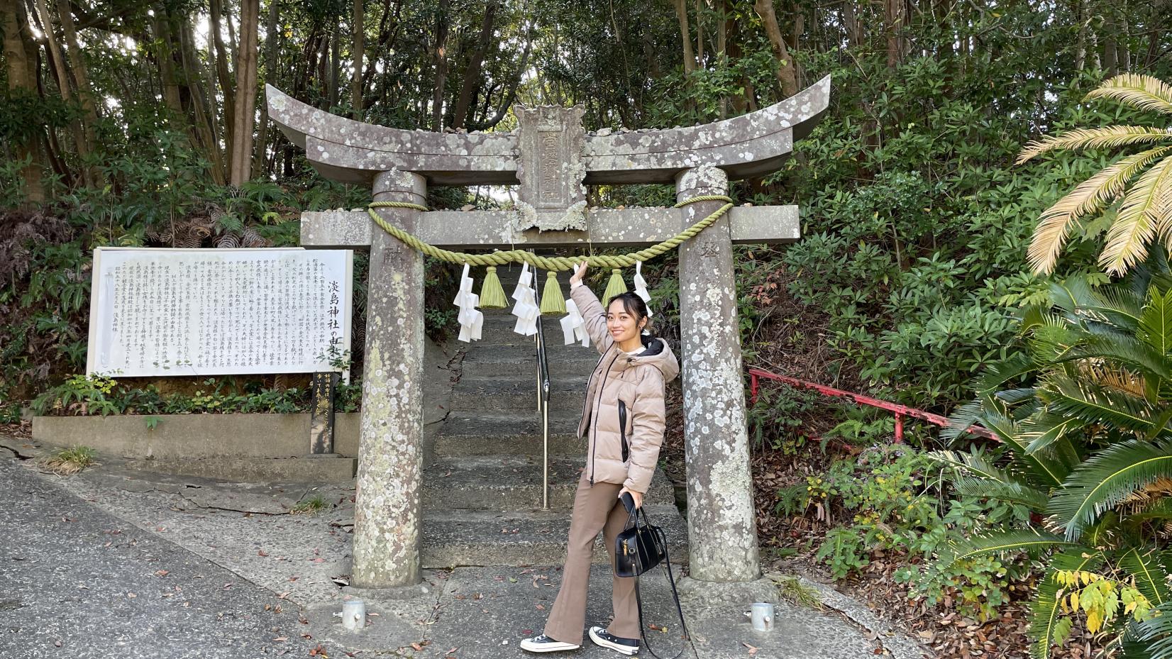 九十九島　淡島神社-0