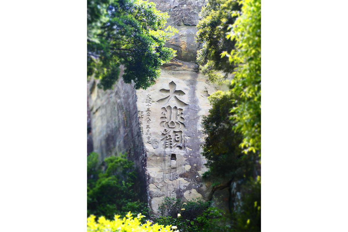 5．大悲観公園-0