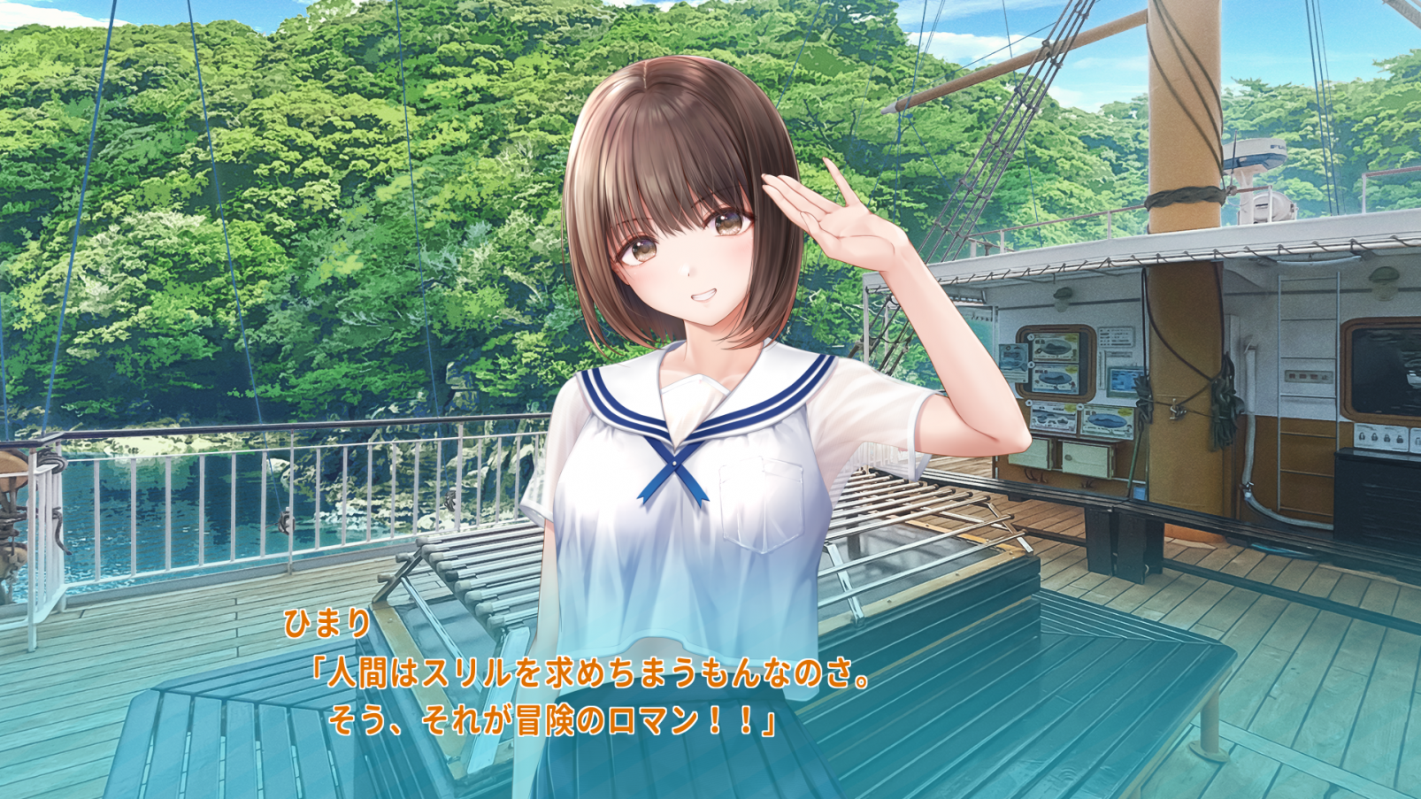 九十九島遊覧船パールクィーン-1