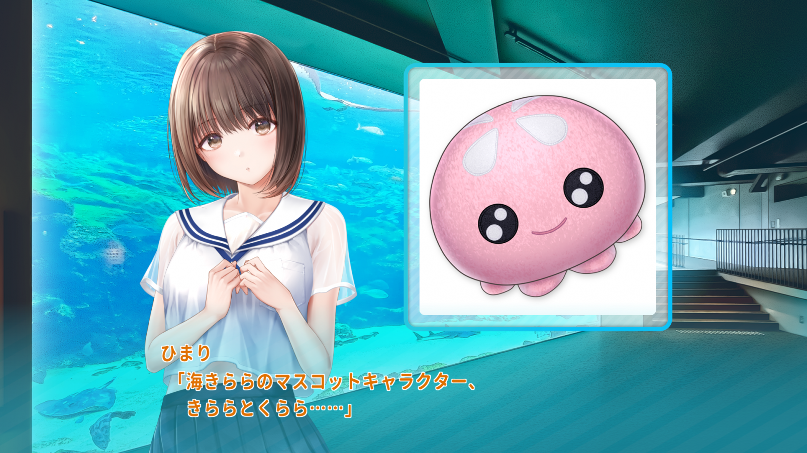 九十九島水族館海きらら-2