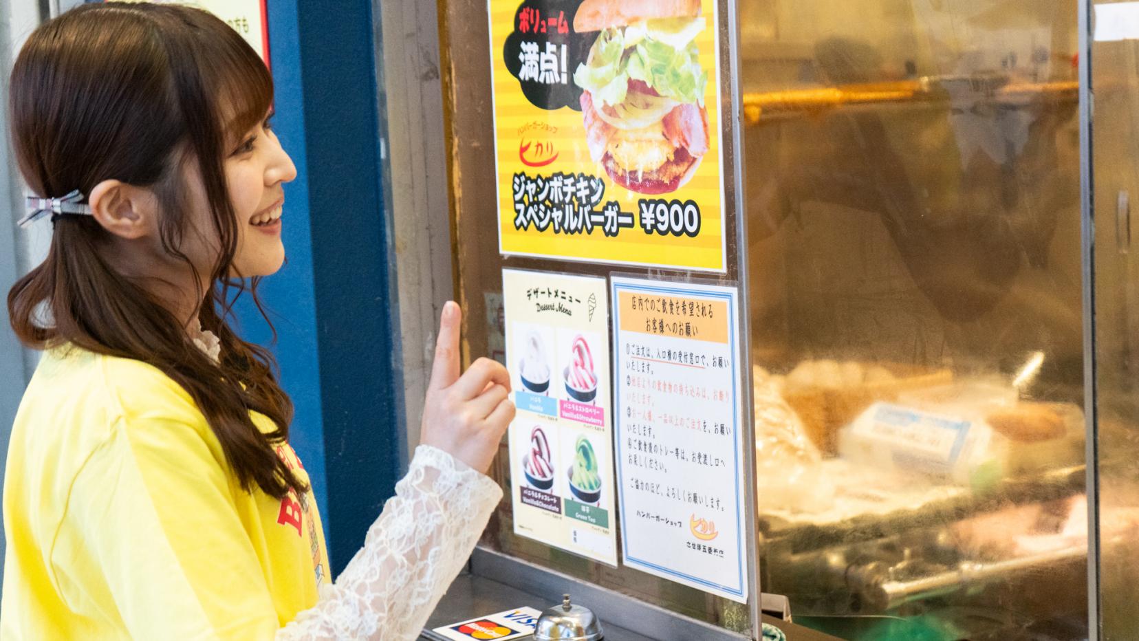 5.ハンバーガーショップ ヒカリ させぼ五番街店 （ロケ地：映画『こはく』 ）-1