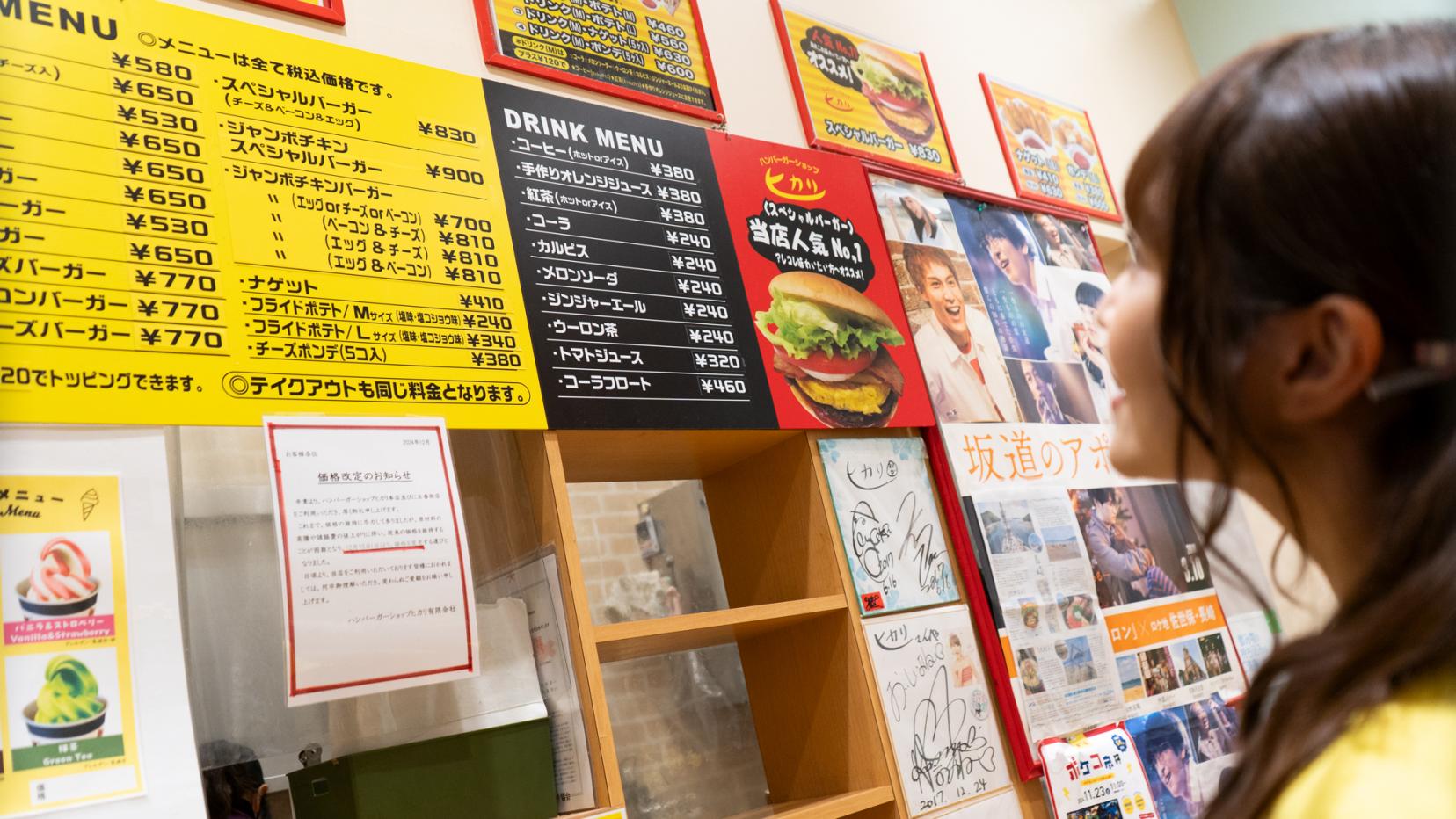 5.ハンバーガーショップ ヒカリ させぼ五番街店 （ロケ地：映画『こはく』 ）-2