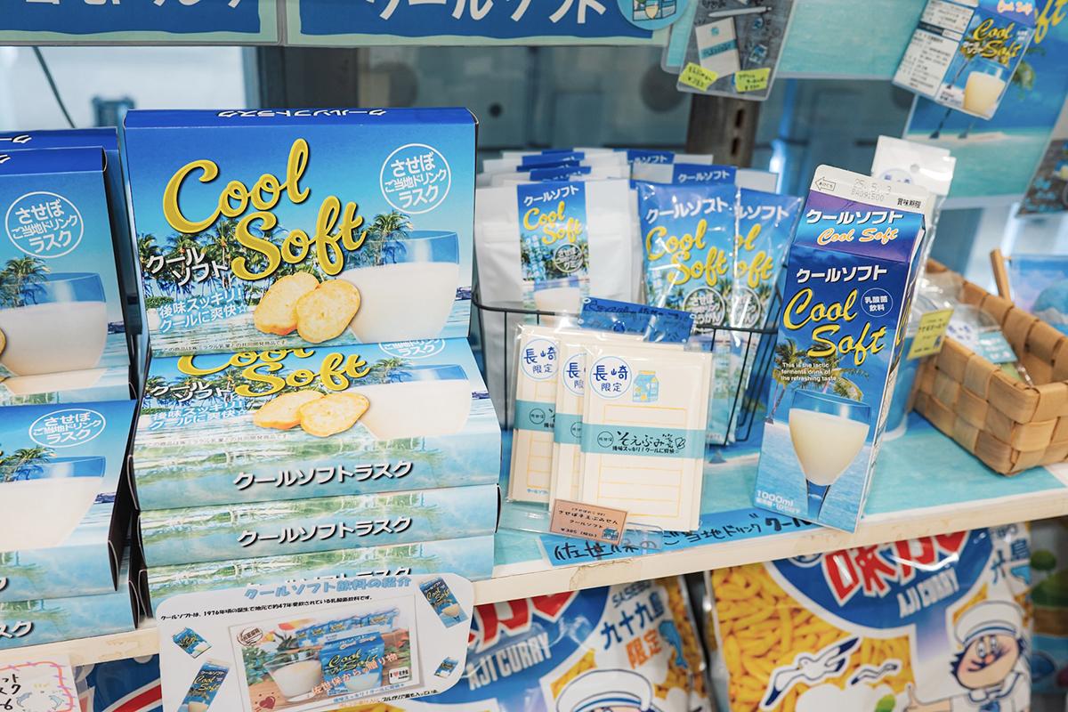 佐世保のご当地ドリンク「クールソフト」-1