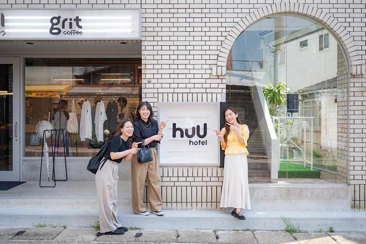 「ふぅー」と旅の休息に。 レトロな商店街で「暮らすように泊まれる」ホテルへ-0