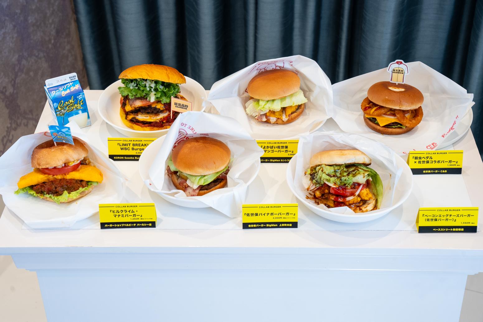 「弱虫ペダル」コラボバーガーを実食!-1