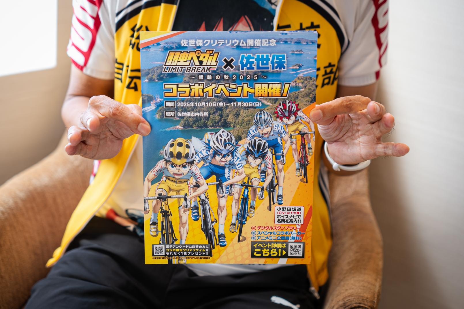 ファンの皆様へ―佐世保を全身で感じて-1