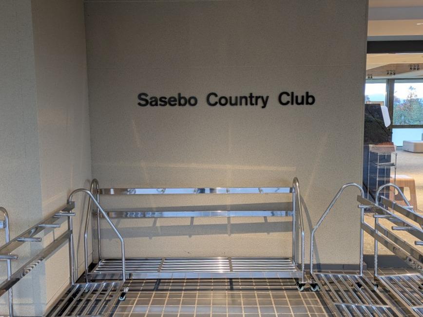 佐世保ゴルフの名門「佐世保カントリー倶楽部」-3