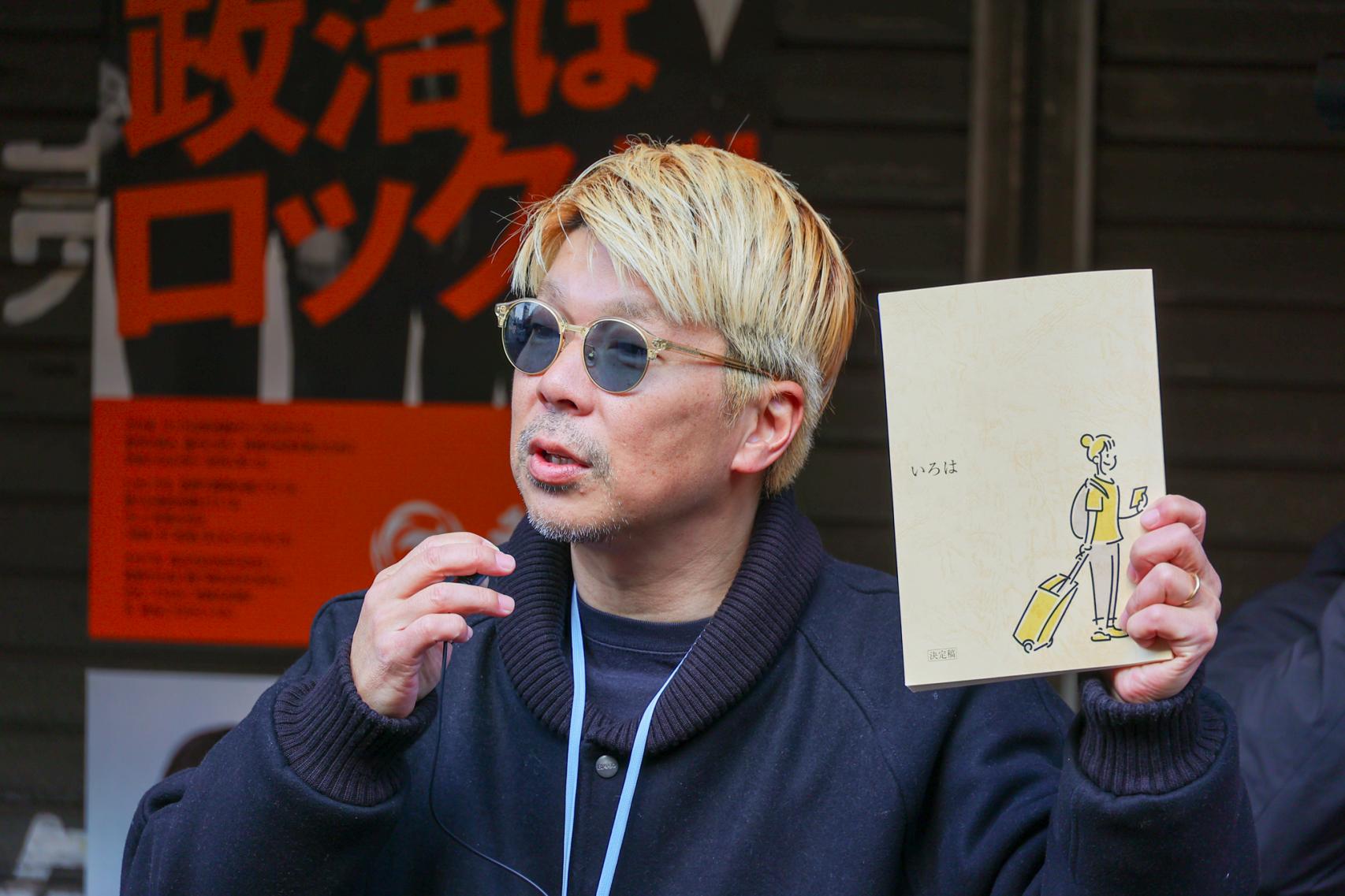 次回作『いろは』の舞台裏！偶然見つけた「奇跡の路地」-2