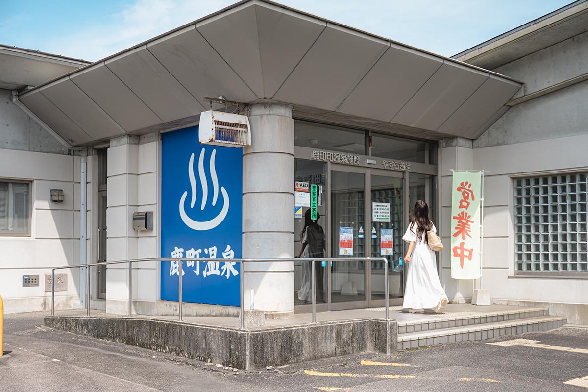 源泉かけ流し【美人の湯】で旅の疲れを癒して-0