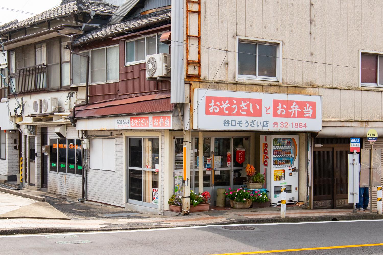 毎日でも食べたい♡地元民愛する「谷口そうざい店」を目指して-6