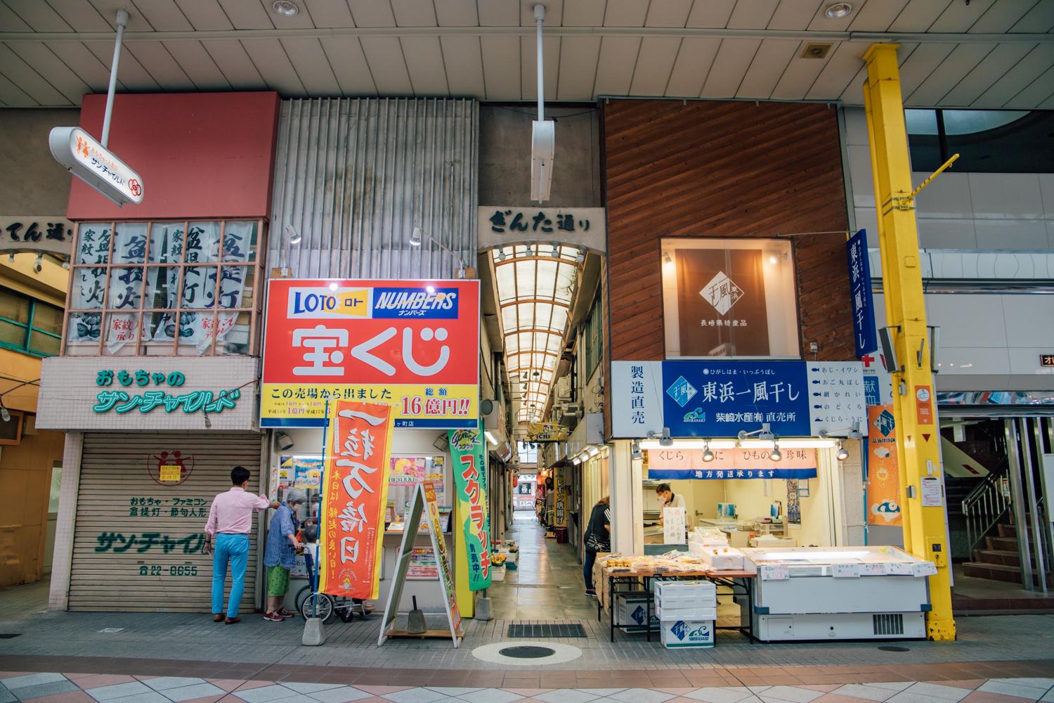 日本一長い商店街の中の“ミニミニ商店街”「ばってん通り」「ぎんた通り」を探せ!!-3