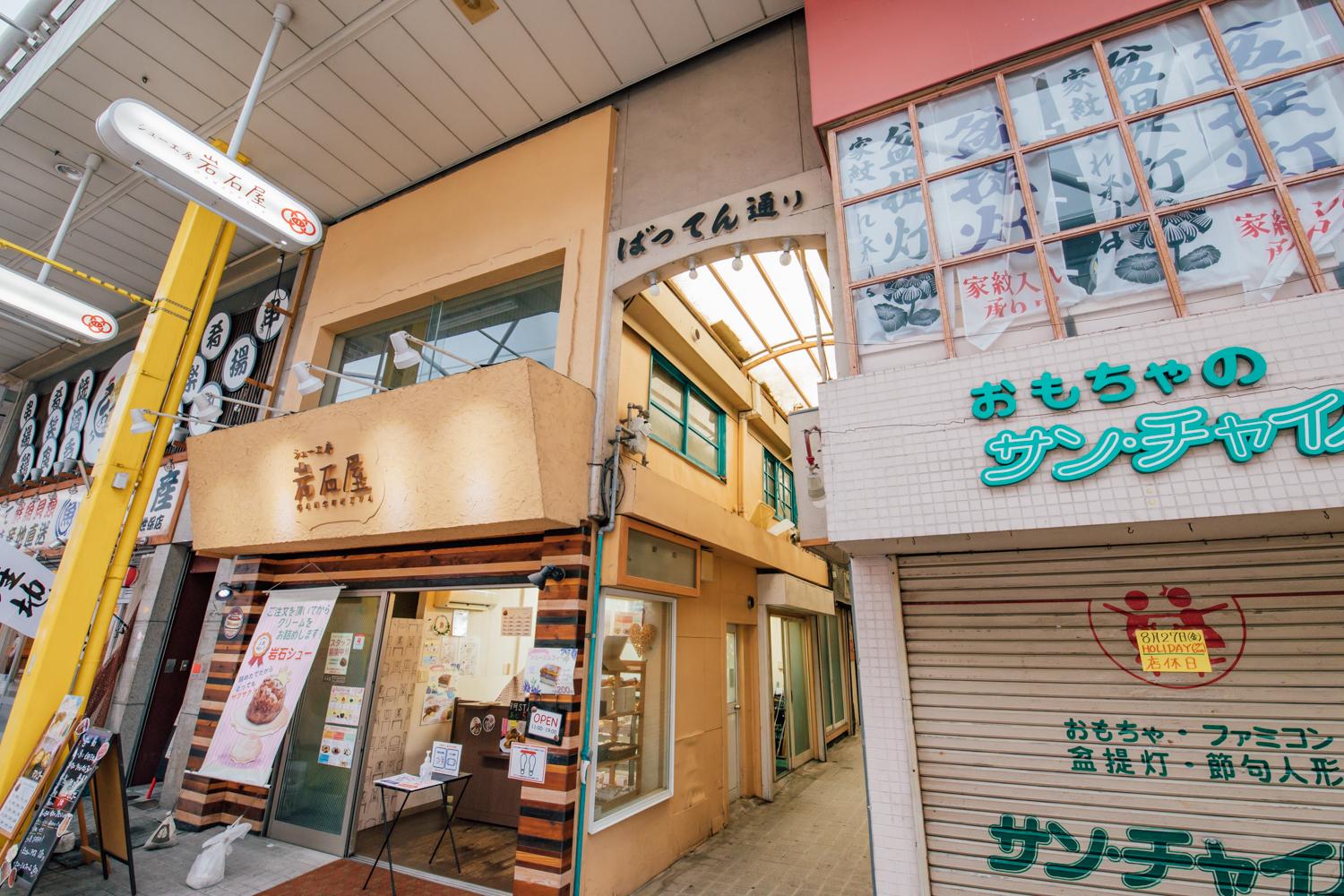 日本一長い商店街の中の“ミニミニ商店街”「ばってん通り」「ぎんた通り」を探せ!!-0