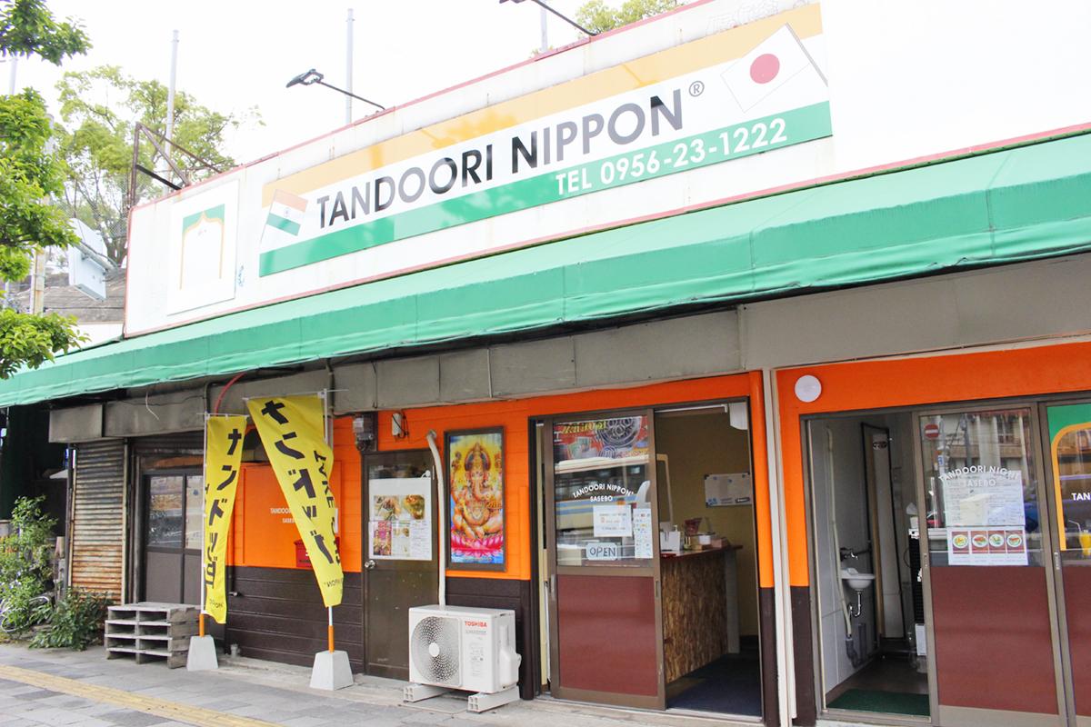 コスパ最強!!新ジャンルのインド料理店「タンドーリ ニッポン」に挑戦♪-1