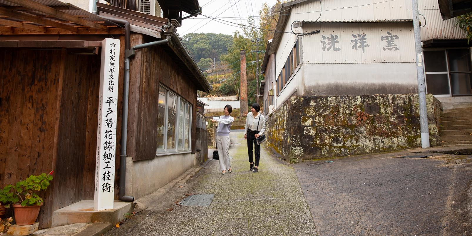 世界が認めた「みかわち焼」の三川内皿山をあるく-1