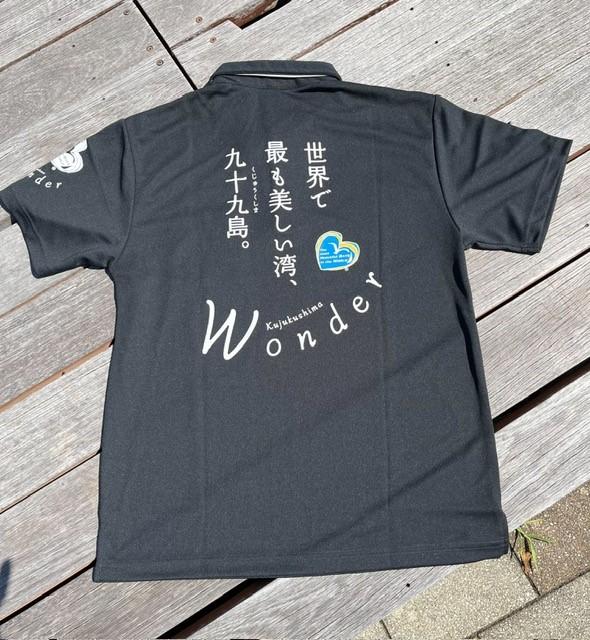 【B賞】九十九島湾5周年記念セット（10名様）-13