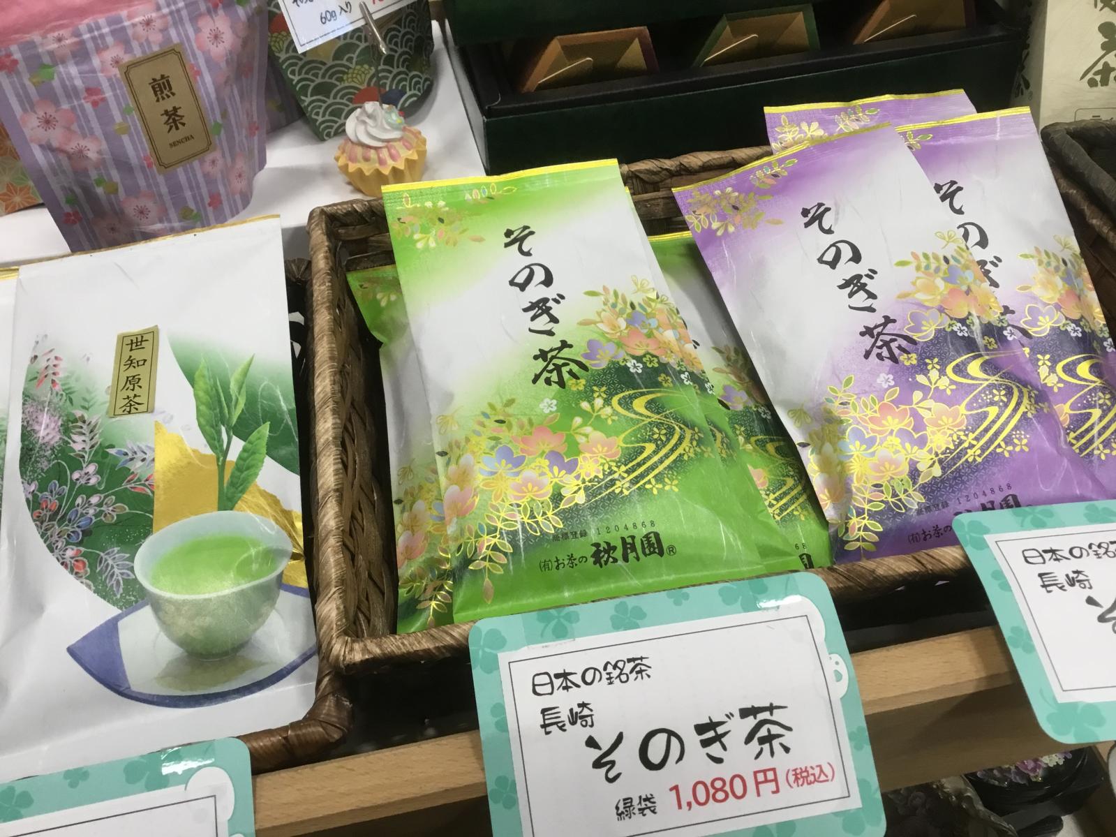 地元産日本茶-7