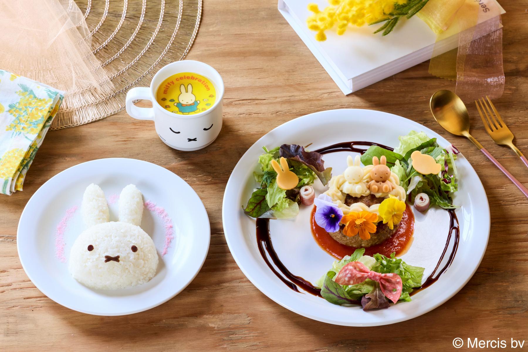 ミッフィーの心ときめくグルメ-1