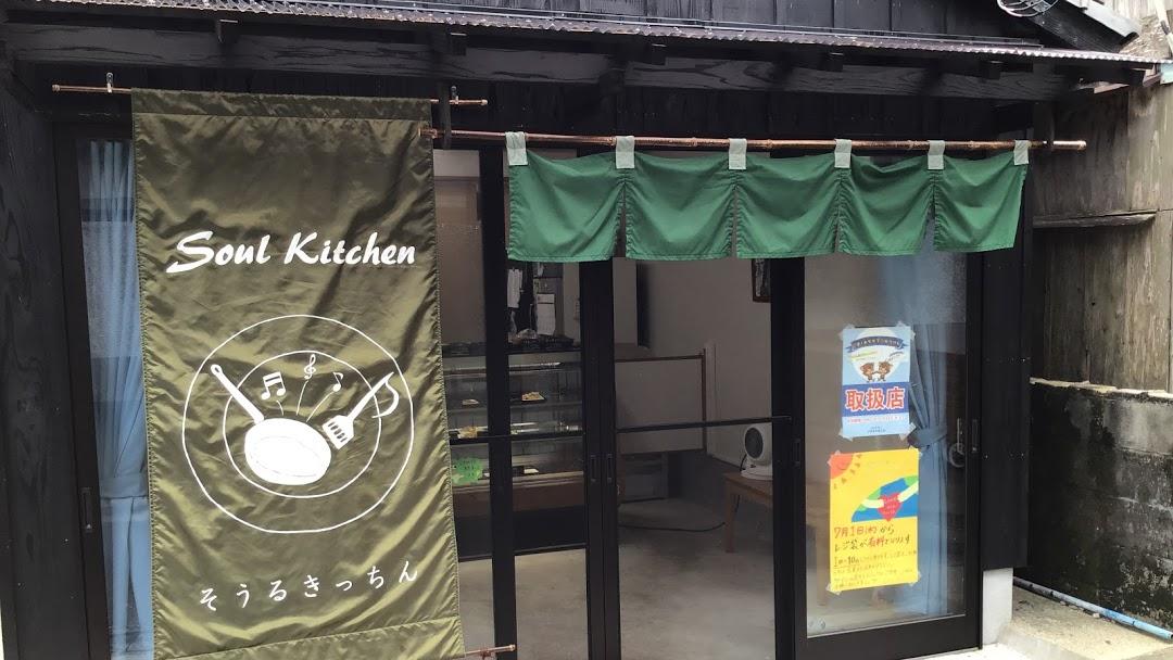 【小値賀】Soul Kitchen-1