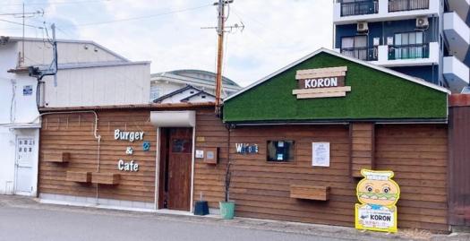 KORON Sasebo burger & Cafe-3