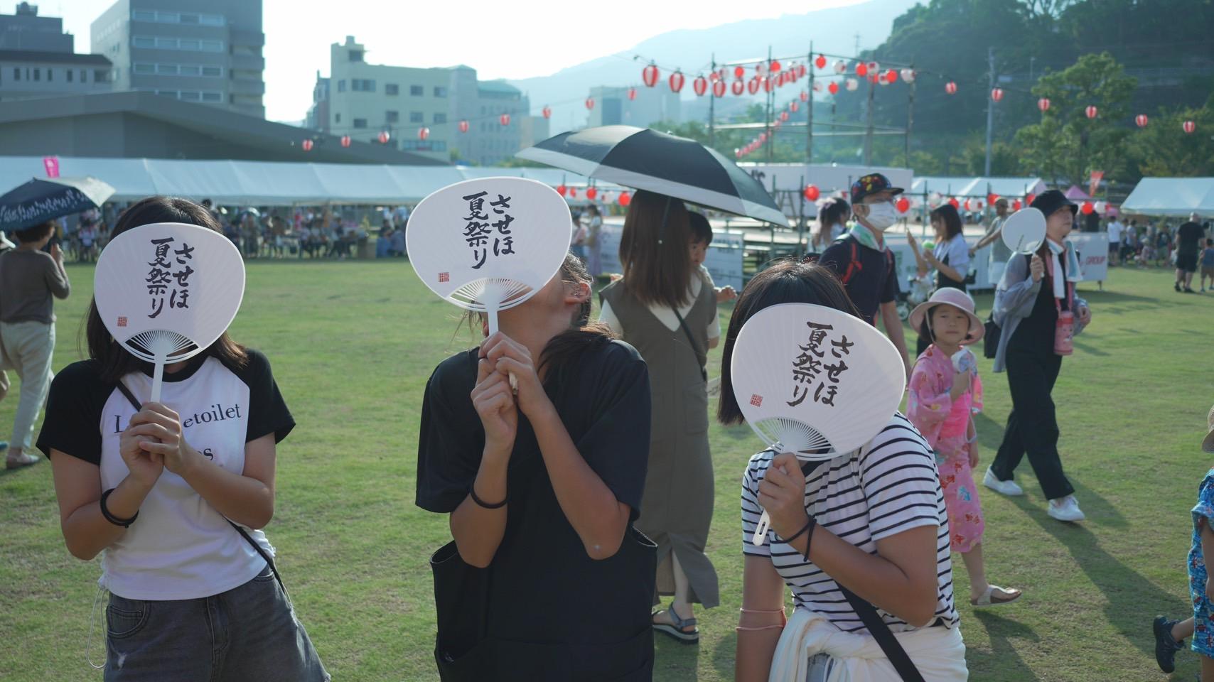 させほ夏祭り-3