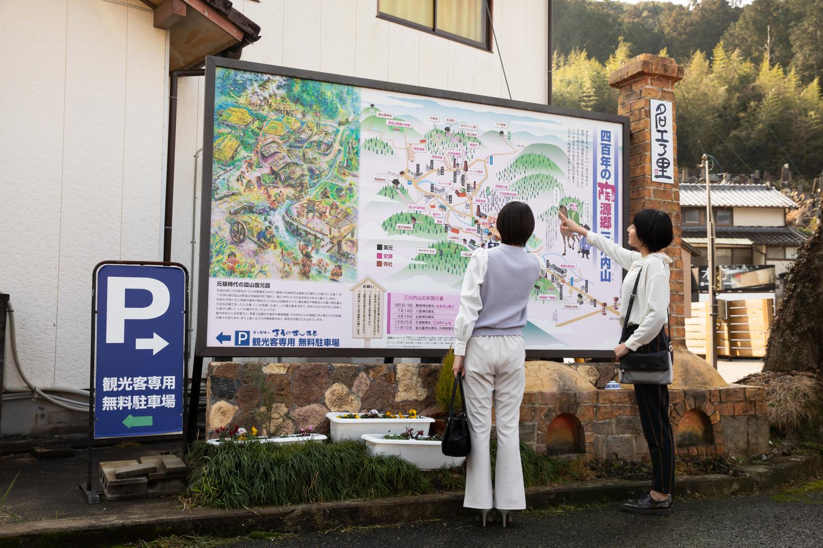令和6年度郷土史講座　第4回将軍家へ献上された三川内焼と鍋島焼～三川内皿山・大川内皿山散策～-3