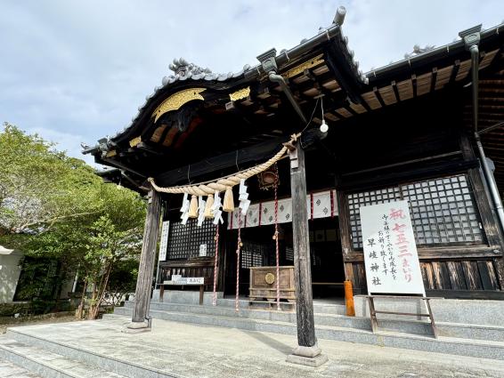 速来宮（早岐神社）-9