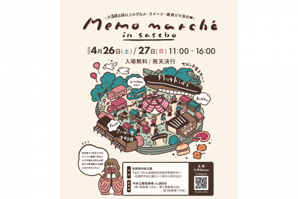 Memo marche in Sasebo-0