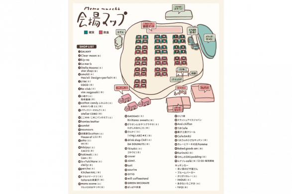 Memo marche in Sasebo-1