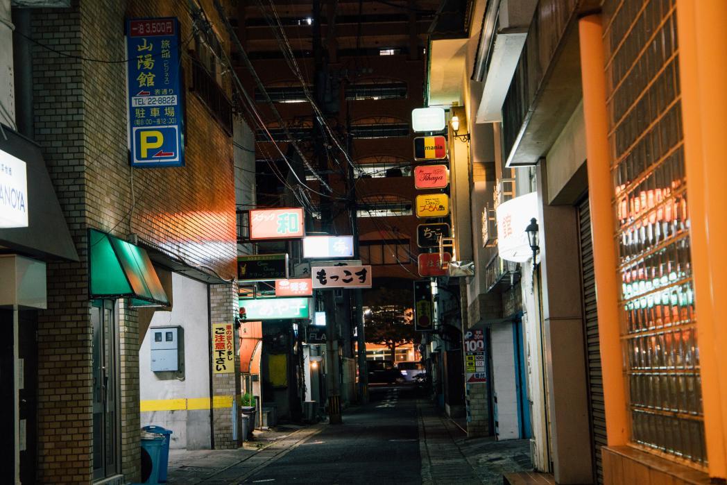 佐世保路地（シューズセンター通り・夜店公園通りなど）-4