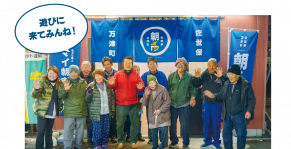 佐世保朝市メシ-6