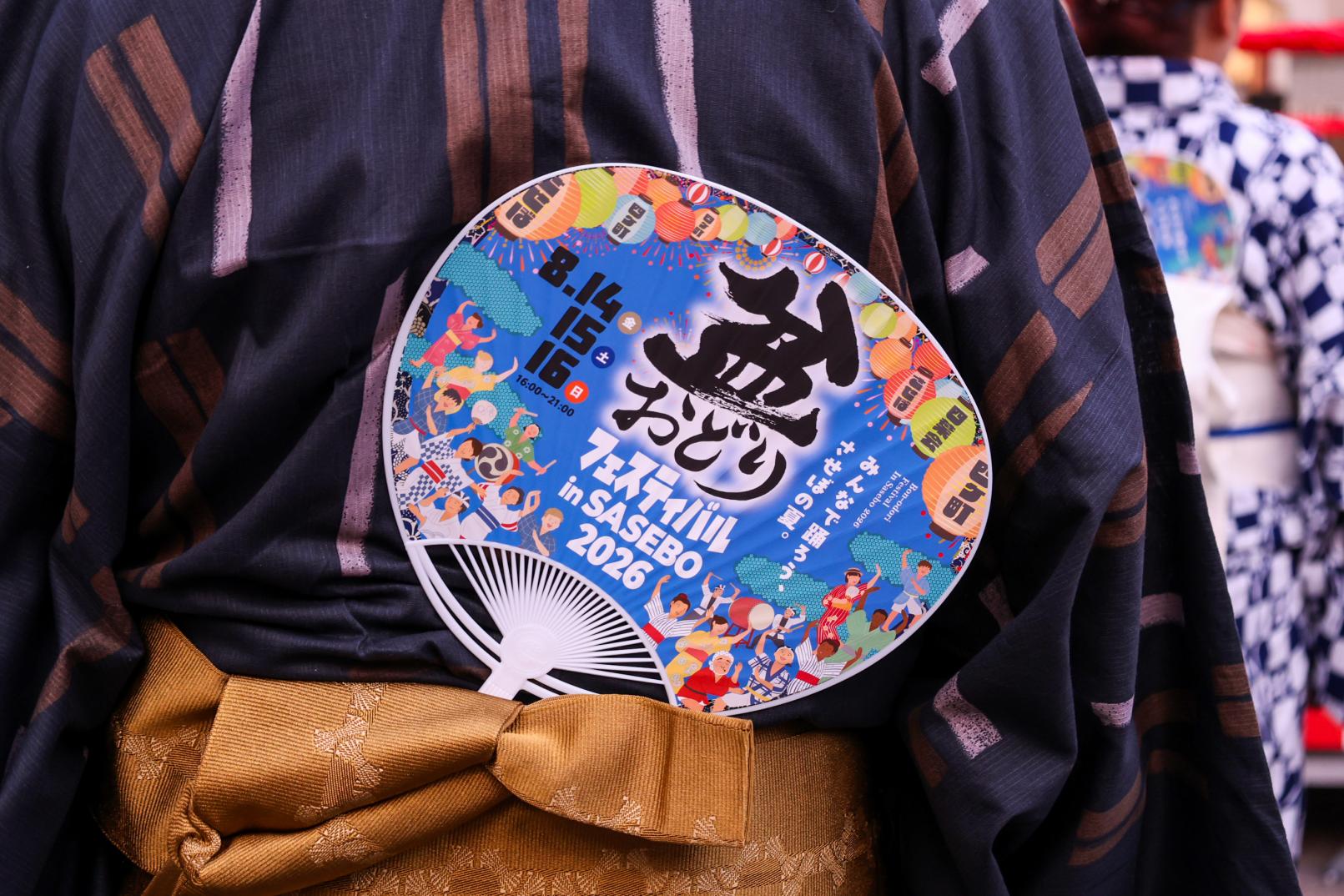 盆おどりフェスティバル in SASEBO-3